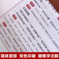 [正版]善品堂藏书唐诗精注精译宣纸线装1函2册原文注释白话译文江力注注译线装书局中国古典诗词鉴赏唐诗三百首唐诗诗集唐诗鉴