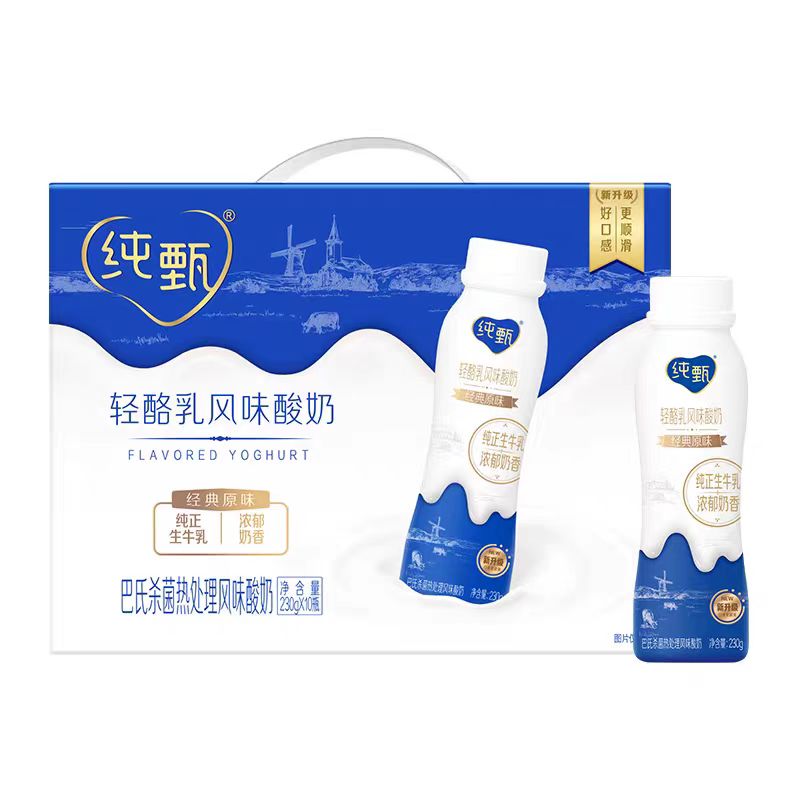 蒙牛 纯甄小蛮腰风味酸奶乳畅饮型经典原味 230g*10瓶/提 送礼佳品