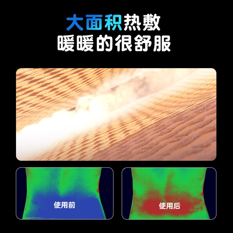 skg腰部按摩器[小蛮腰]无线热敷护腰腹智能按摩仪腰带多功能揉捏 送男女友生日新年礼物 S0409AA