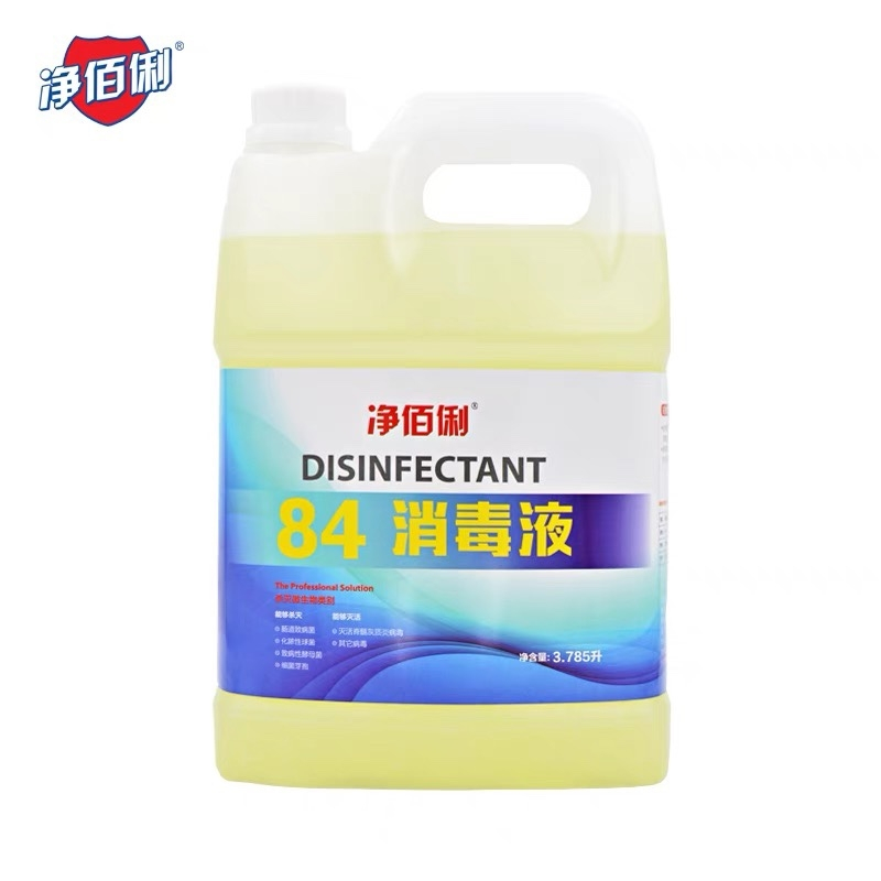 净佰俐 杀菌漂白空气喷洒消毒水84消毒液10kg视频介绍_净佰俐 杀菌漂