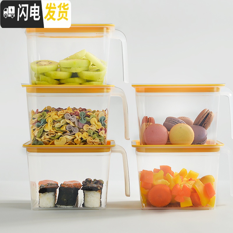 三维工匠保鲜收纳盒厨房透明五谷杂粮干果零食储存罐子冰箱塑料食品密封罐高清大图