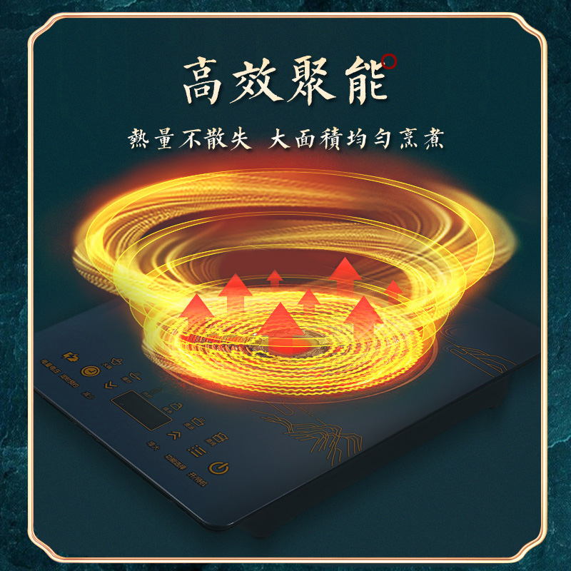 荣事达电磁炉爆炒智能触控式可定时预约家用多功能大火力电磁炉2100w电磁灶21-C757高清大图