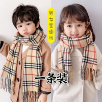 儿童围巾女童秋冬季韩版毛球格子围脖男童加厚保暖婴儿围巾_179 流苏款-卡其小格1-15岁（170*30cm）