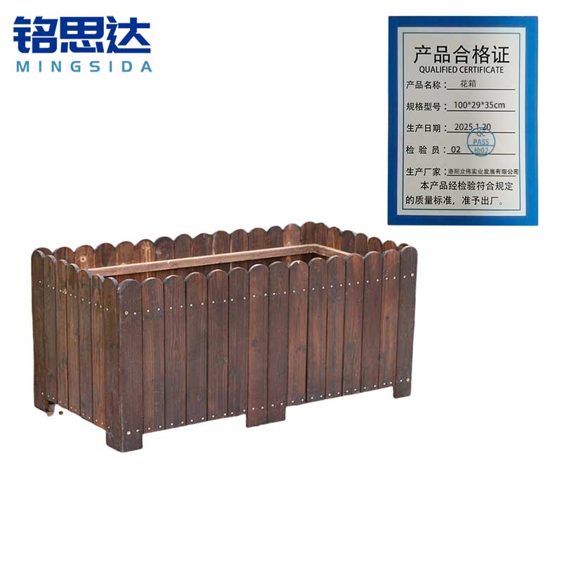 铭思达花箱100*29*35cm个高清大图