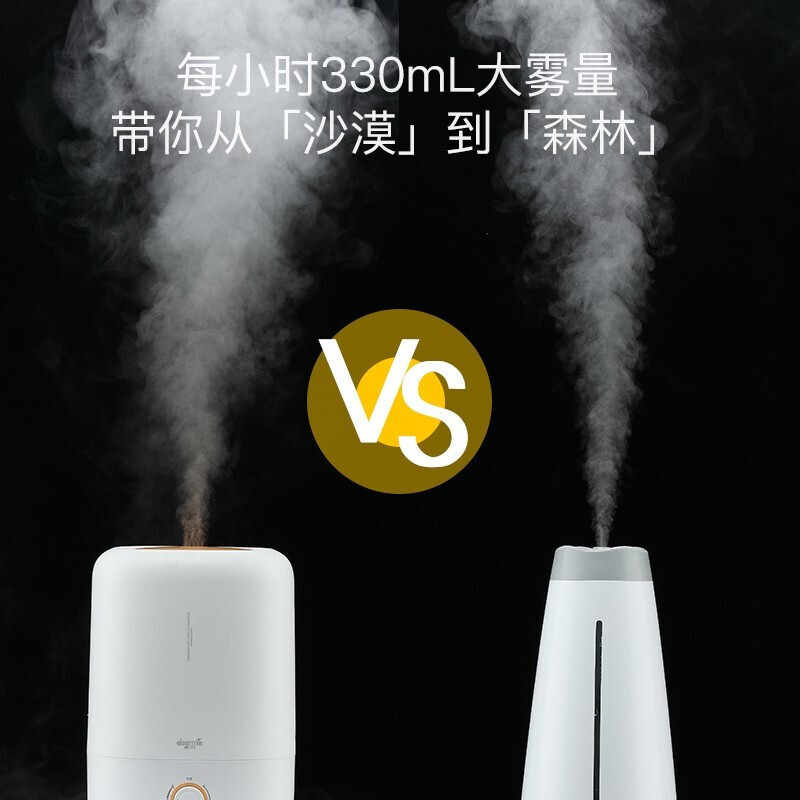 加湿器5L大容量 畅快大雾量 活性炭净化加湿器DEM-F725