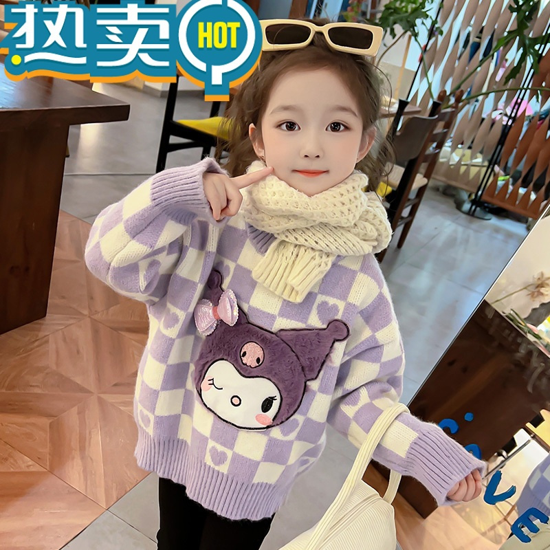 绿彩虹光女童加绒毛衣秋冬季2023新款儿童冬款洋派冬装女孩宝宝针织