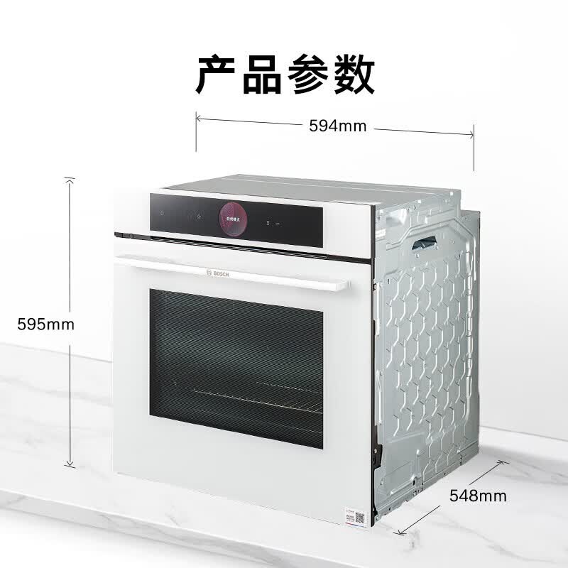 博世HSG7364W0W 8系天鹅白 71L嵌入式蒸烤一体机 德国进口多功能一体机 TFT凹面触控屏 AI智能大师烤高清大图