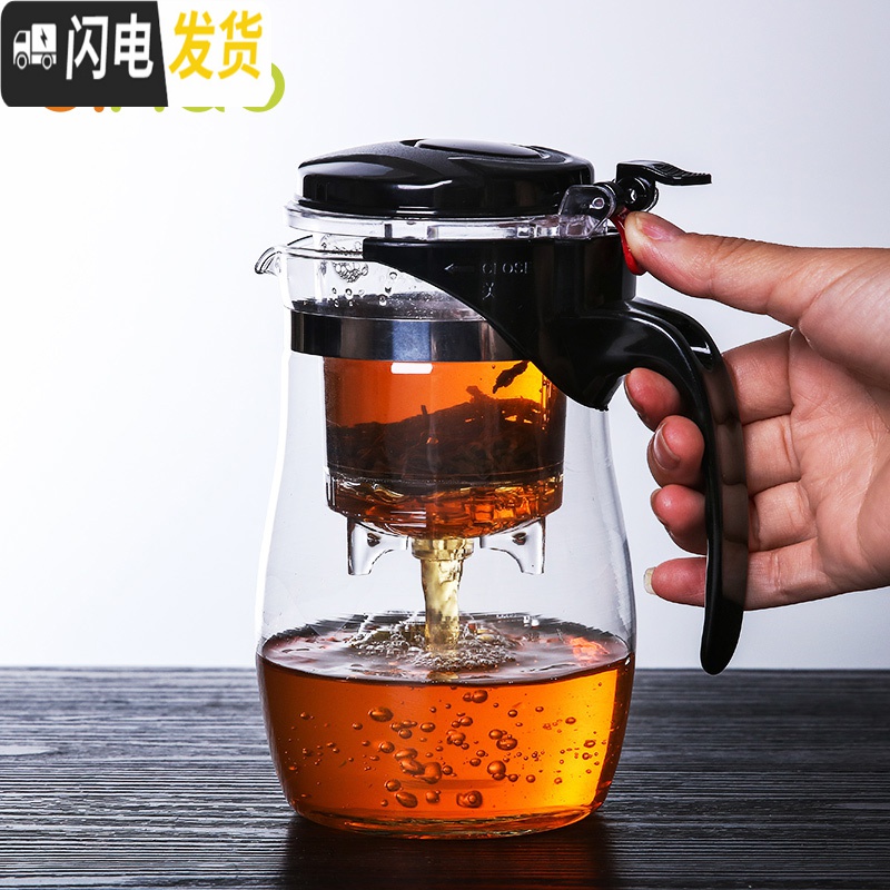 三维工匠飘逸杯泡茶壶单人玻璃茶壶茶水分离过滤冲茶器茶具套装办 锥形700单壶+带把锥纹小杯6个+茶盘(送壶垫+杯刷)高清大图