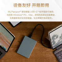 西部数据(WD) 5TB 移动硬盘 type-c My Passport随行版2.5英寸 灰 机械硬盘 兼容Mac