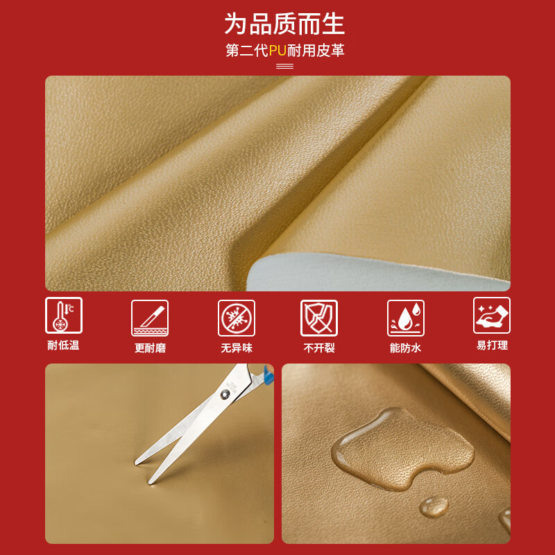 福人福地 门帘 加厚 宽1.5m*高2.6m 防寒隔断 (计价单位:付)高清大图