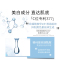 欧莱雅 科研致白三重源白精华液 30ml光子瓶精华小白瓶淡斑美白面部精华烟酰胺补水