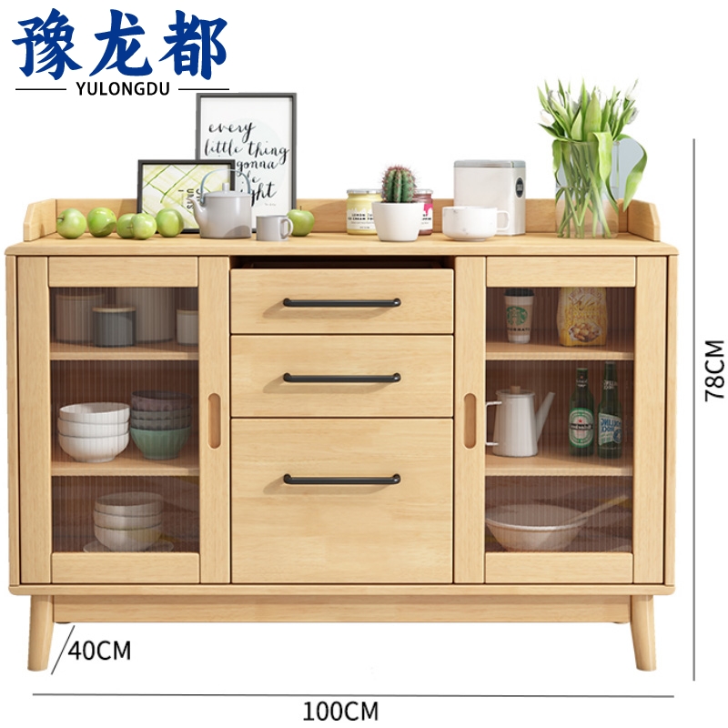 豫龙都餐边柜实木个高清大图