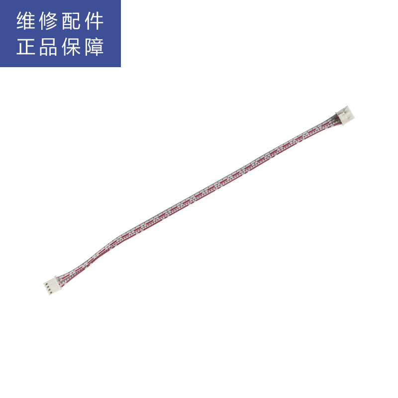 帮客材配 惠而浦净水器R500C89净水机 排线 主板与显示板连接线高清大图