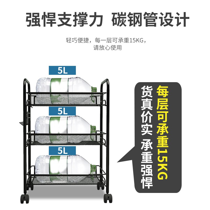 厨房置物架落地蔬菜置物篮子家用卧室收纳多层可移动收纳架子收纳层架 三维工匠高清大图