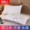 枕套一对装枕巾单人枕头套保护枕芯套48*74cm