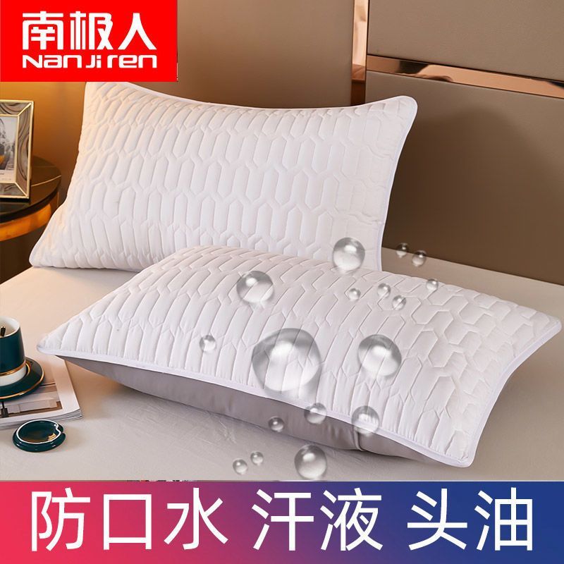 枕套一对装枕巾单人枕头套保护枕芯套48*74cm