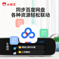 小霸王K1点读扫描词典笔英语扫描翻译通用万能词典笔小学初高中英语学习神器单词点读笔