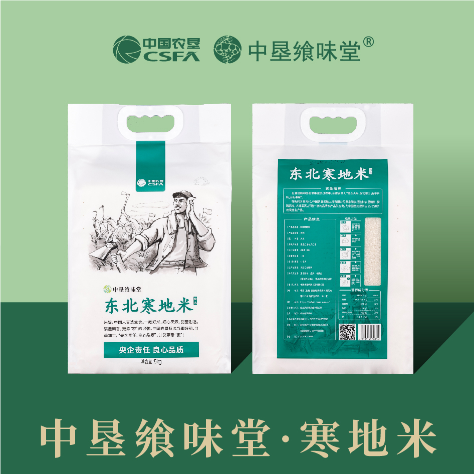 中国农垦丨中垦飨味堂东北寒地米 5kg/袋高清大图