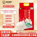 邻家饭香 一级五常大米 5kg/袋 真空双层装 LJFX133
