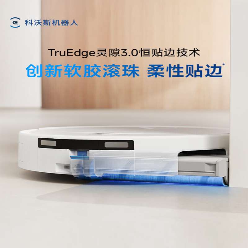 科沃斯(ECOVACS) 扫地机器人T80S水箱版(单位:台)