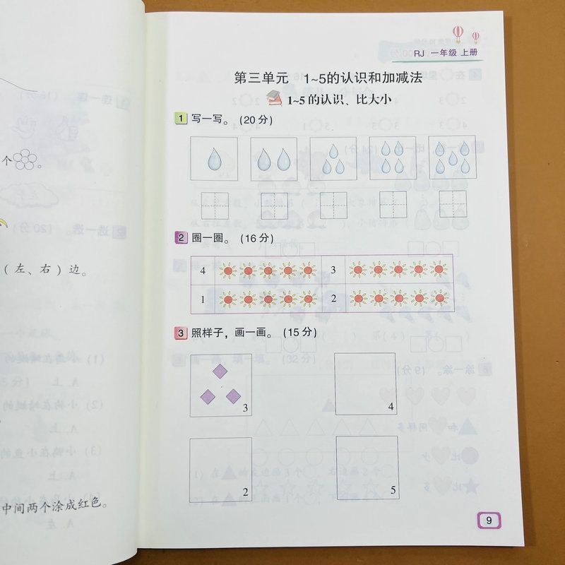 [苏教版]口算测试100分 四年级下 [正版]小学生10分钟口算测试100分一二三四五六年级上册下册数学人教版苏教版北师高清大图