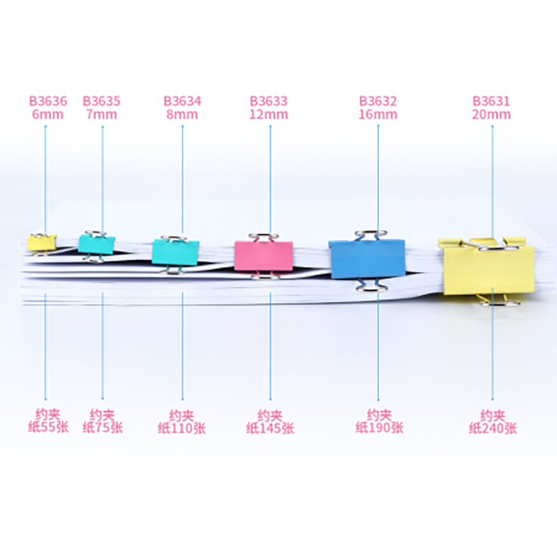 齐心 B3634长尾夹/燕尾夹/票夹 金属 办公用品 4#25mm 48只/筒 工具彩色