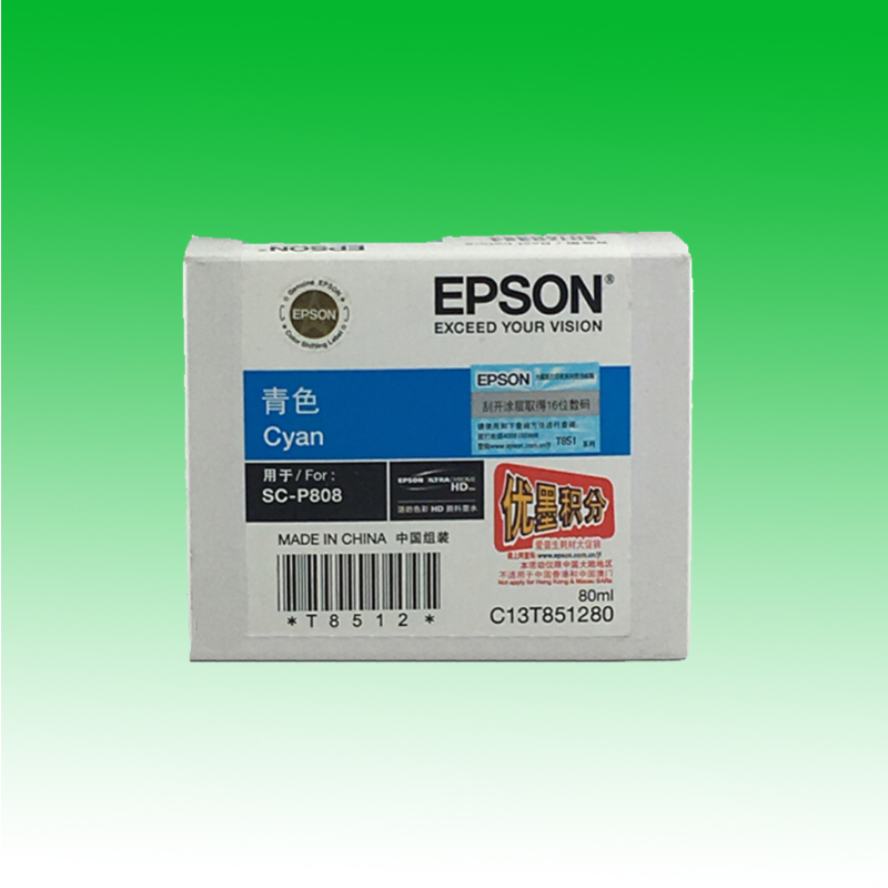 爱普生（Epson）p808彩色打印机淡鲜洋红墨盒