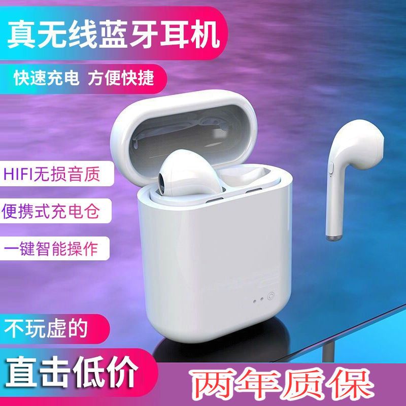 蓝牙耳机双耳单耳运动跑步迷你无线耳机oppo华为vivo苹果小米通用 白色 单耳(左右耳随机)试听10分钟