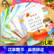 宝贝认知启蒙卡-儿歌 [正版]宝宝认知卡片 0到3岁儿歌童谣早教书 三字儿歌注音幼儿园绘本阅读小班一岁0-2岁宝宝书籍婴