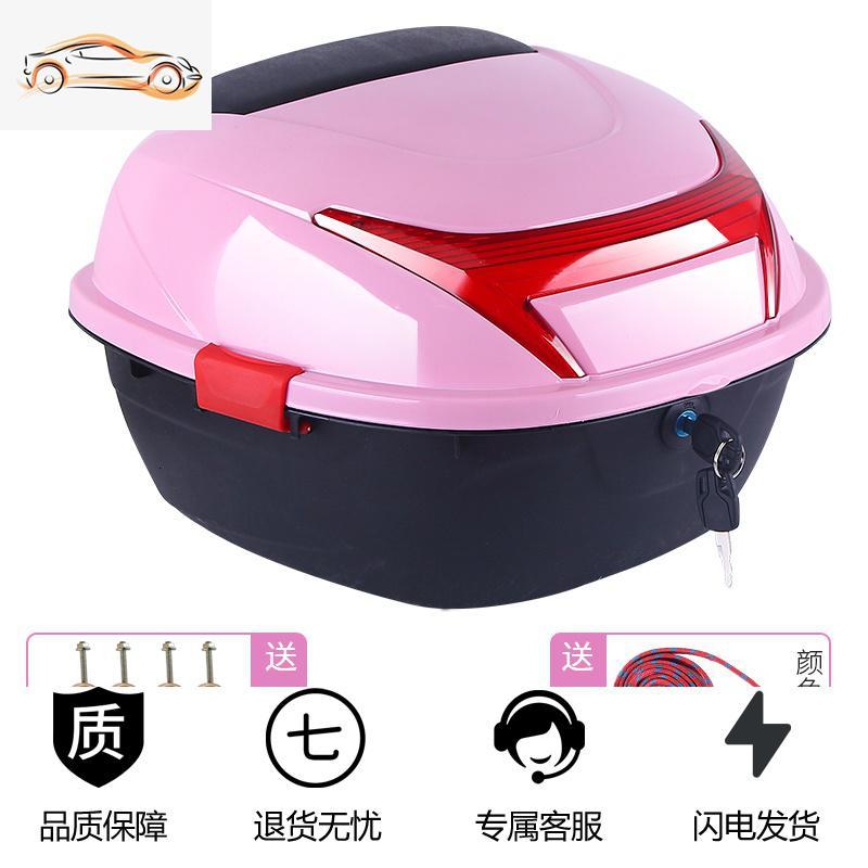 [补贴10%]电动车后备箱通用加厚大号防抖电瓶车踏板摩托车储物箱工具箱尾箱