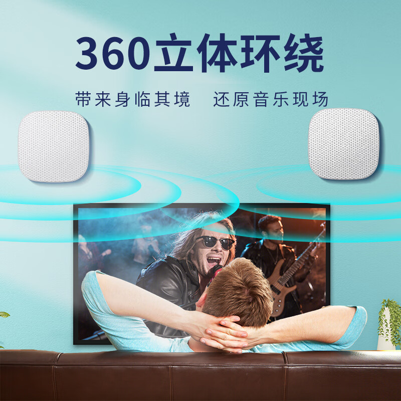 纽曼蓝牙音箱吸顶喇叭S1蓝牙版 一拖三 无线吸顶音响立体声吊顶天花板公共广播喇叭音箱卧室客厅餐厅店面商用