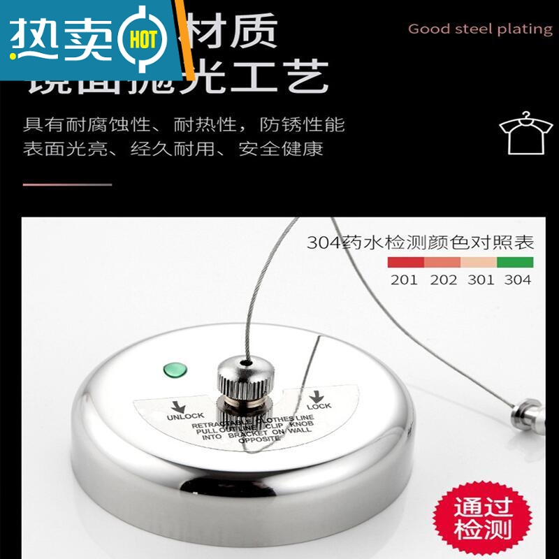 敬平304不锈钢隐形免打孔晾衣绳户外室内可伸缩晒晾衣器阳台晾衣架 正圆[加强尼龙绳]2.8米绳子高清大图
