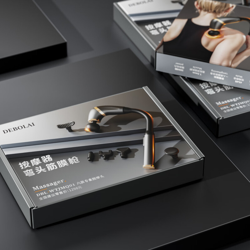 德博莱弯头筋膜枪DBL-WTJMQ01随机颜色高清大图