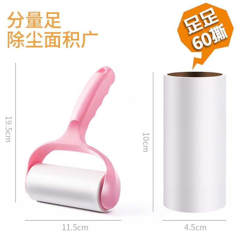 粘毛器可撕式粘尘纸滚刷吸粘毛脱去毛器衣物衣服黏沾毛器滚毛|//*[手柄1个装+防尘盖]-* .3卷纸.(180斯:-)