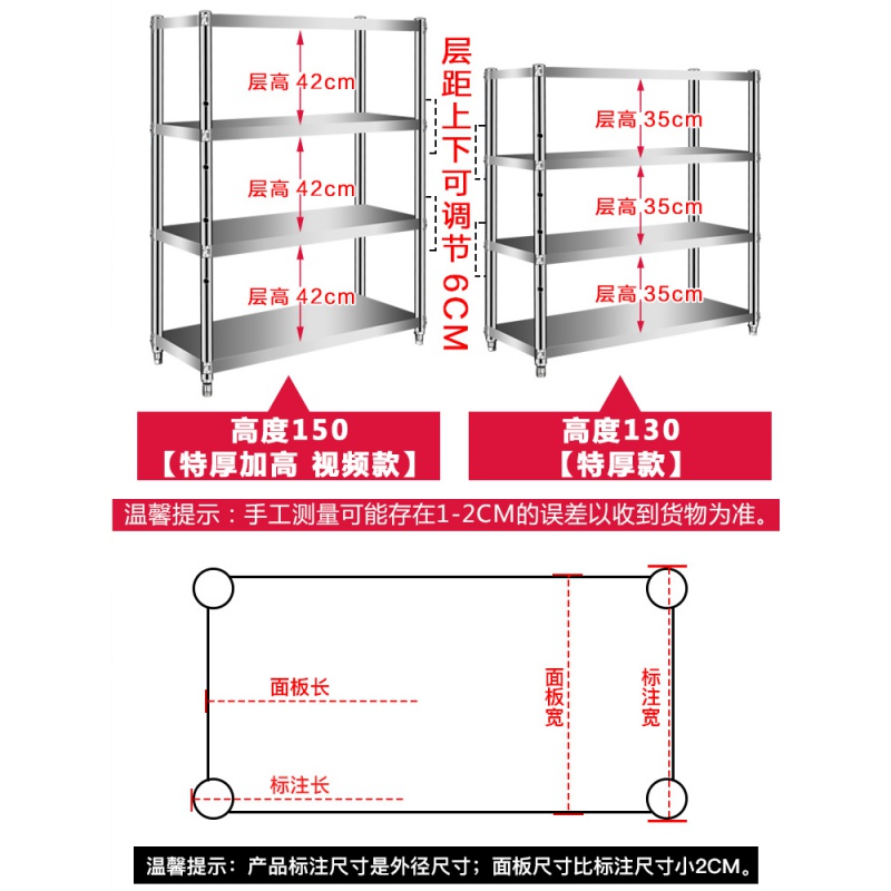 4层置物架落地多层不锈钢货架厨房用品家用大全3收纳微波炉锅架子_6 长60宽40高130四层