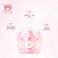 红色小象 全家护肤 沐浴露 滋润 200ml 新生儿宝宝成人 沐浴乳 沐浴液