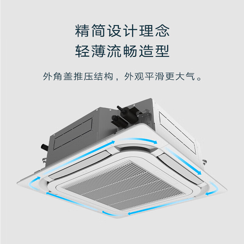 格力/GREE KFR-72TW/(72550)FNhCaf-B2一价全包(包25米铜管) 3匹 三级能效 冷暖天井机