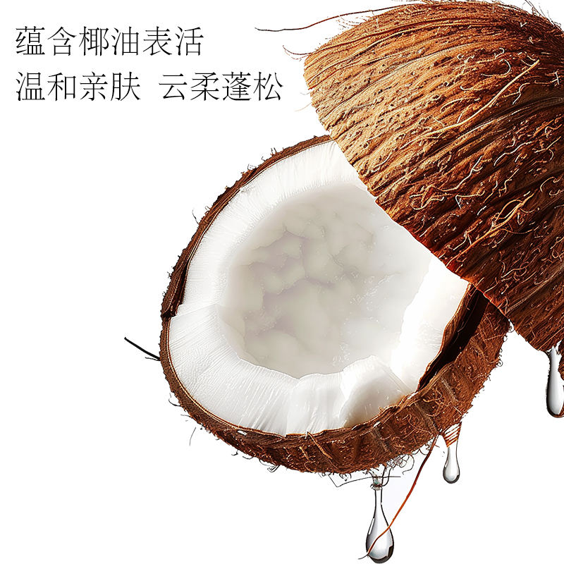植护云纱鸢尾植萃香氛 洗衣液 2.05kg/瓶高清大图