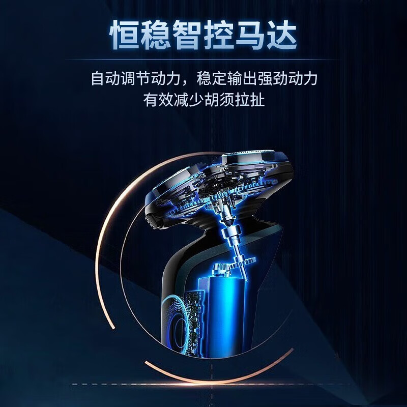 利浦(Philips) 电动剃须刀 全新3系 全身水洗干湿双剃胡须刀 S3608/10高清大图