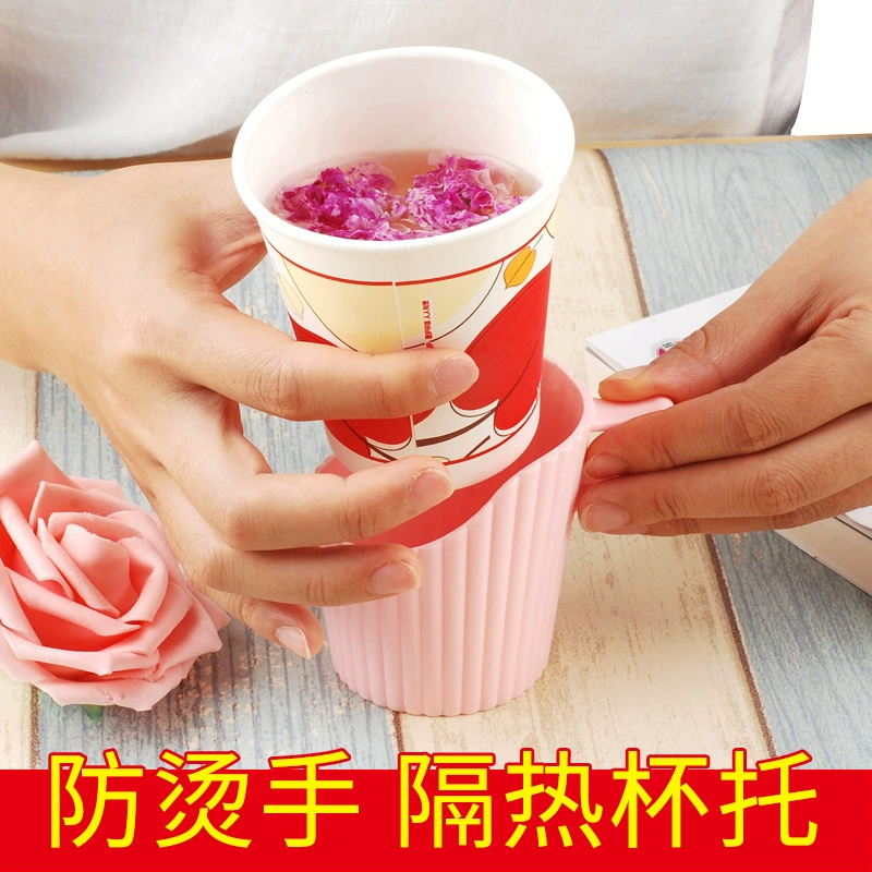 宜洁 杯托一次性纸杯杯架杯拖塑料杯套办公室家用 6只 1包高清大图