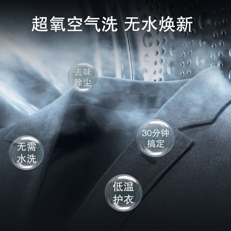西门子10kg滚筒洗衣机WG54C8C10W
