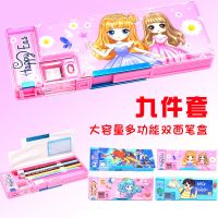 1-3年级文具盒铅笔盒小学生男女创意多功能大容量笔盒笔袋