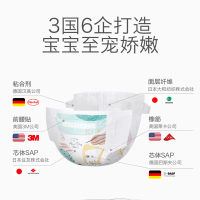 babycare日用Air pro弱酸超薄透气纸尿裤婴儿尿不湿 试用装L码2片装