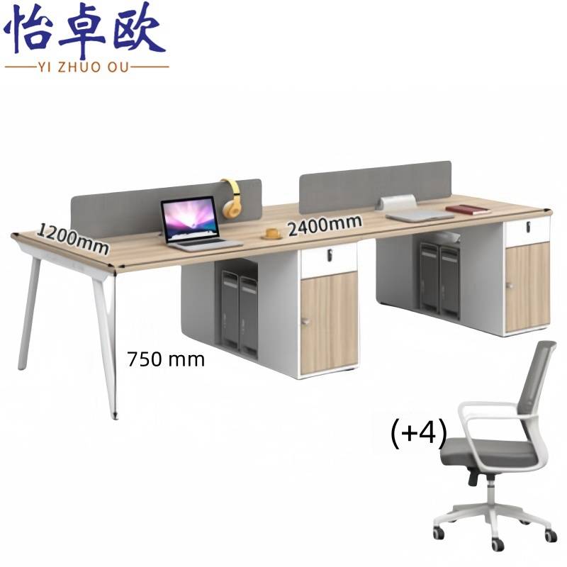 怡卓欧职员桌带4椅套高清大图