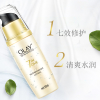 玉兰油多效修护精粹乳液女清爽护肤保湿补水紧致毛孔提亮肤色