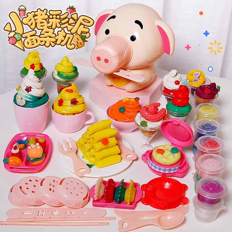 儿童小猪彩泥面条机橡皮泥模具工具套装无毒手工泥制作男|[组合]小猪
