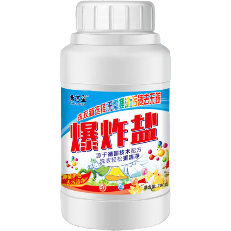 []260g大瓶污渍爆炸盐洗衣儿童活性清洁彩票洗衣粉 爆炸盐1瓶大瓶[260g]