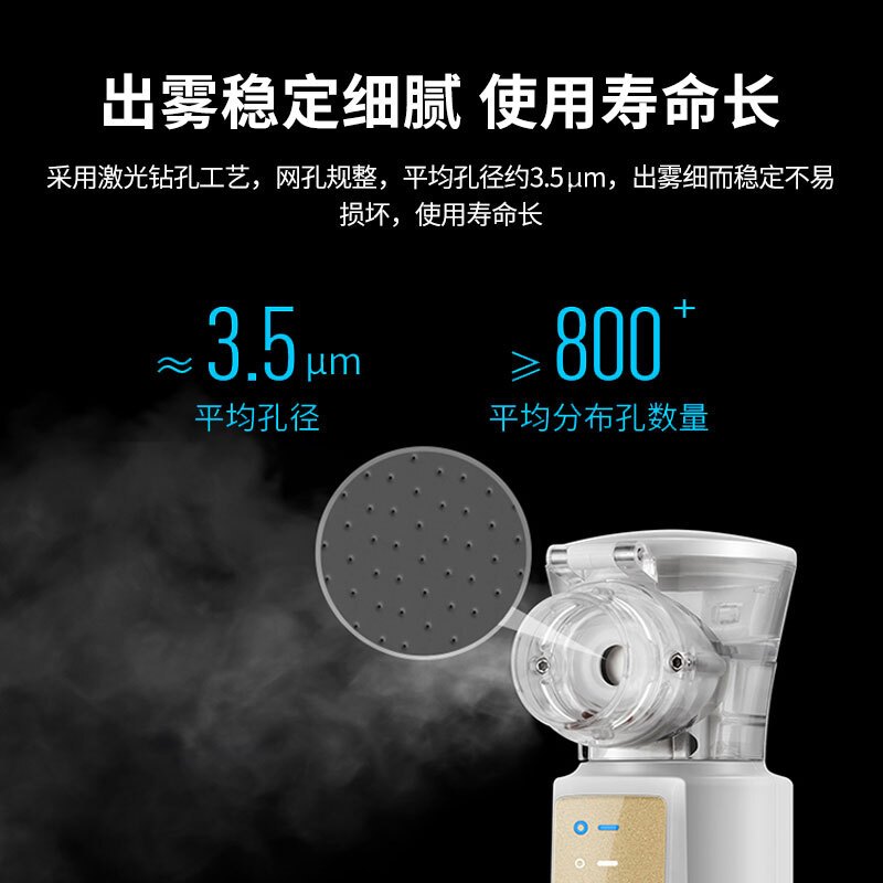 鱼跃手持雾化器M105雾量可调雾化机儿童医用家用化痰清肺高清大图