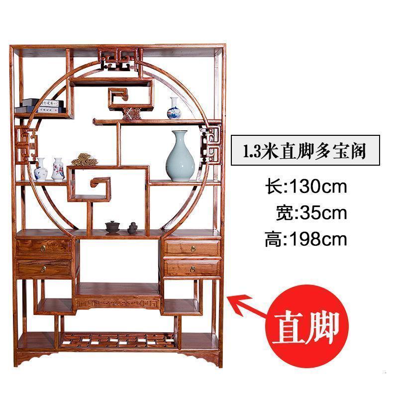 森美人中式实木博古架仿古多宝阁展示柜茶叶柜客厅隔断玄关柜古董陈列柜 1.3米多宝阁（直角）运费到付1.2-1.6米