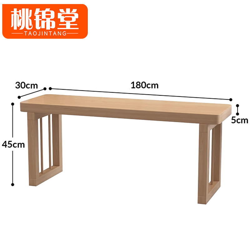 桃锦堂长 凳高清大图